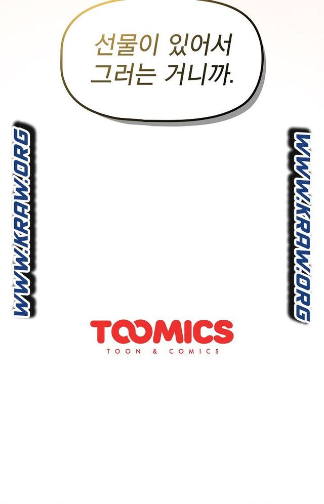 Swichon Raw - Chapter 21 [photo 24] - MangaPorn