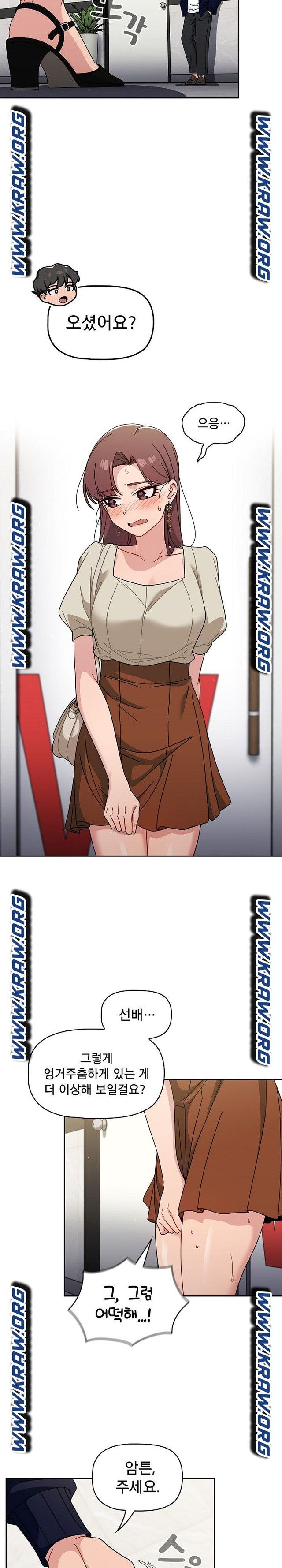 Swichon Raw - Chapter 21 [photo 4] - MangaPorn