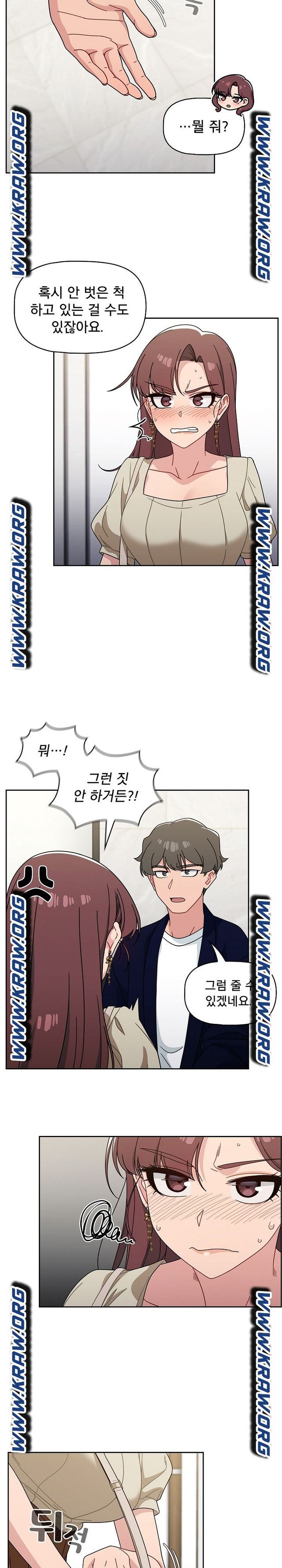 Swichon Raw - Chapter 21 [photo 5] - MangaPorn