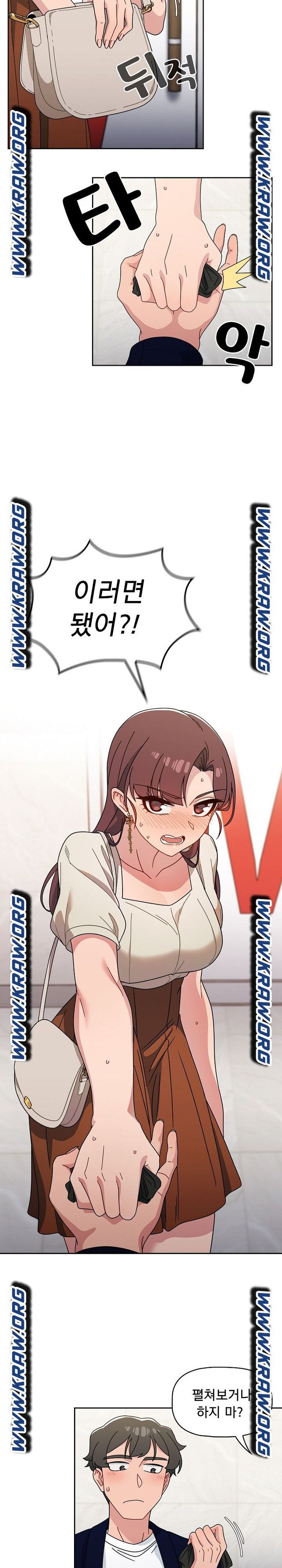 Swichon Raw - Chapter 21 [photo 6] - MangaPorn