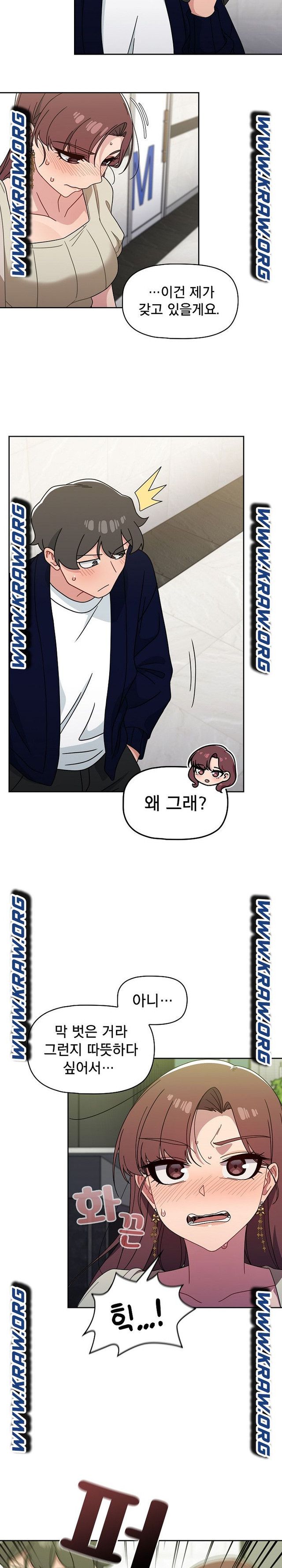 Swichon Raw - Chapter 21 [photo 7] - MangaPorn