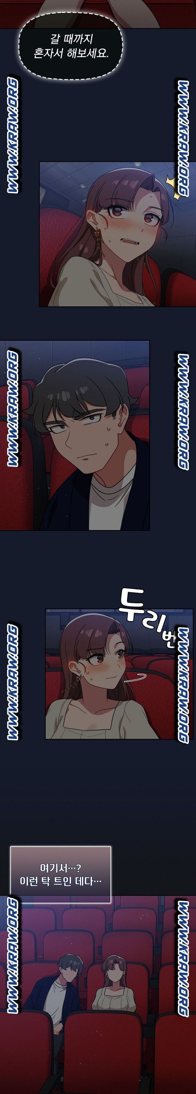 Swichon Raw - Chapter 22 [photo 20] - MangaPorn