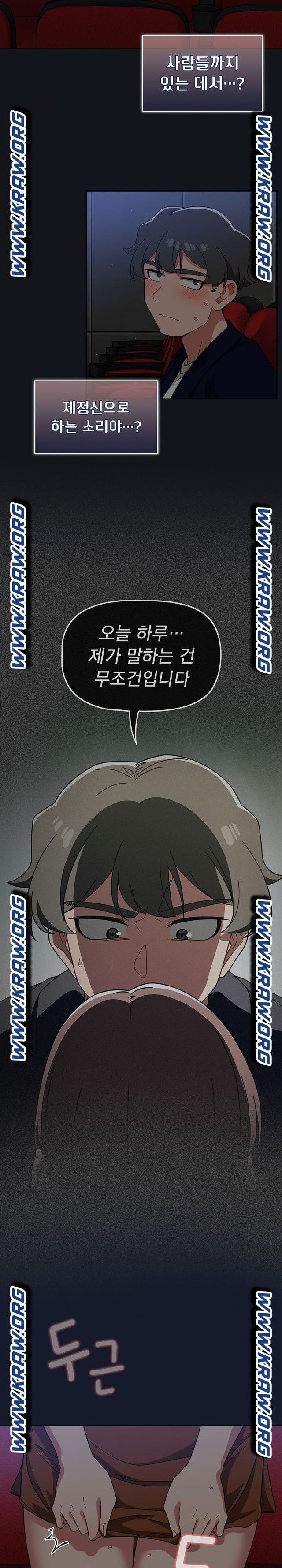 Swichon Raw - Chapter 22 [photo 21] - MangaPorn