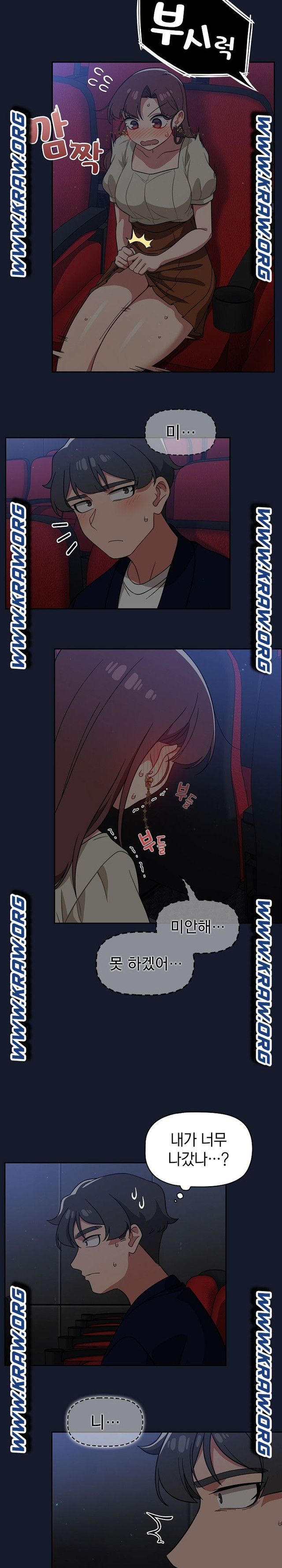 Swichon Raw - Chapter 22 [photo 23] - MangaPorn