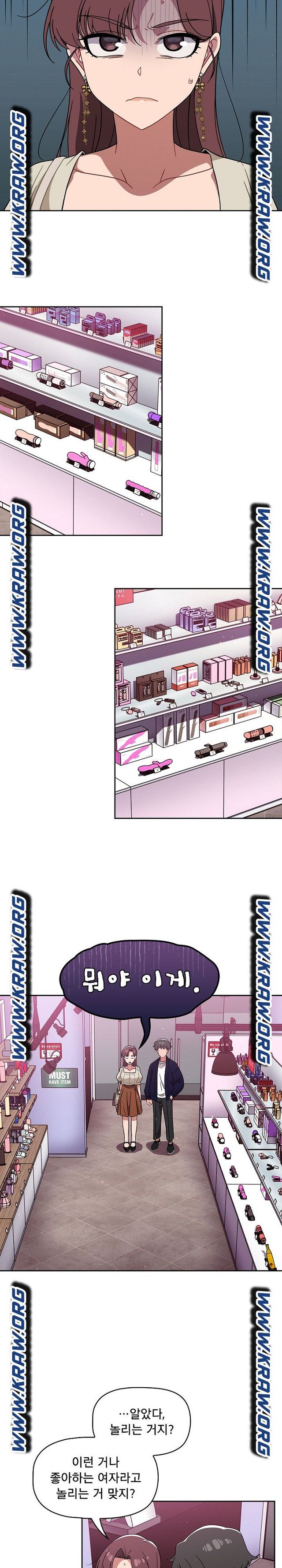 Swichon Raw - Chapter 22 [photo 3] - MangaPorn