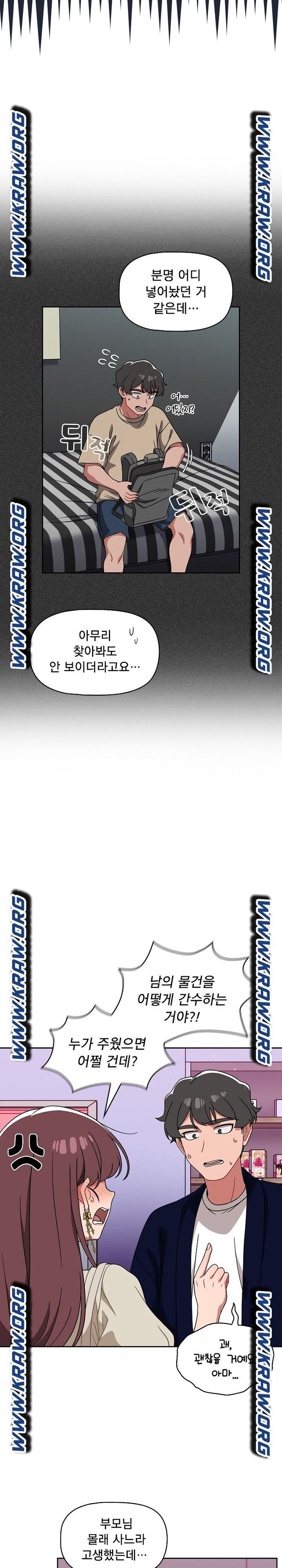 Swichon Raw - Chapter 22 [photo 5] - MangaPorn