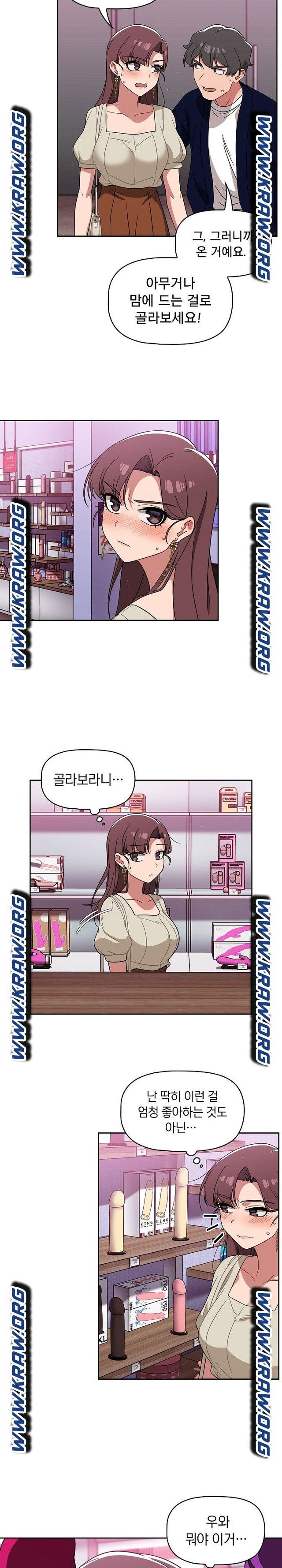 Swichon Raw - Chapter 22 [photo 6] - MangaPorn