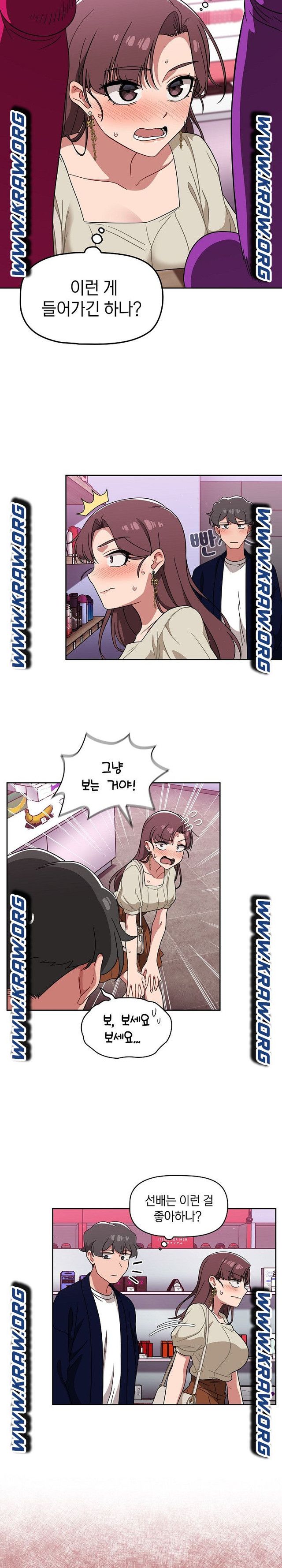 Swichon Raw - Chapter 22 [photo 7] - MangaPorn