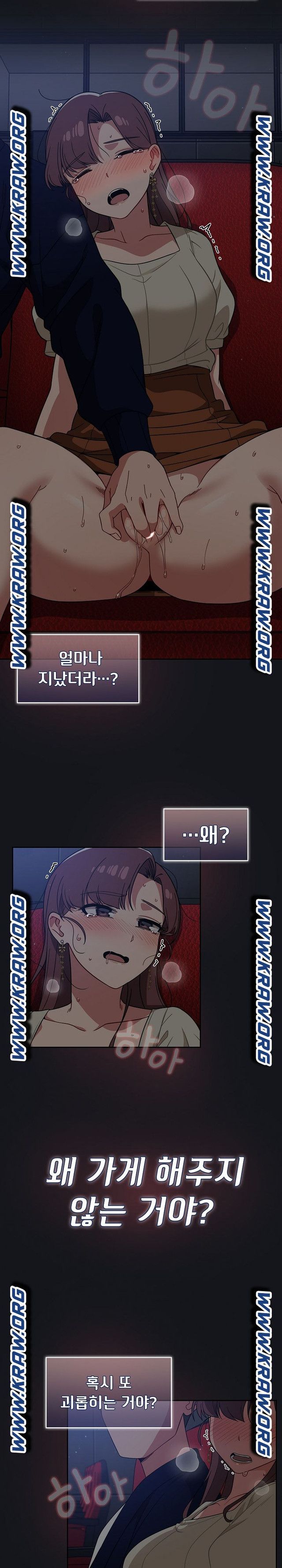 Swichon Raw - Chapter 23 [photo 12] - MangaPorn