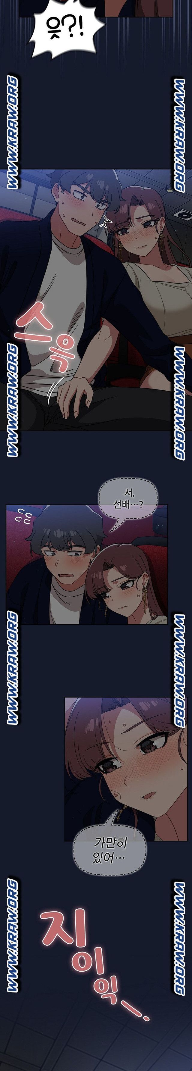 Swichon Raw - Chapter 23 [photo 14] - MangaPorn