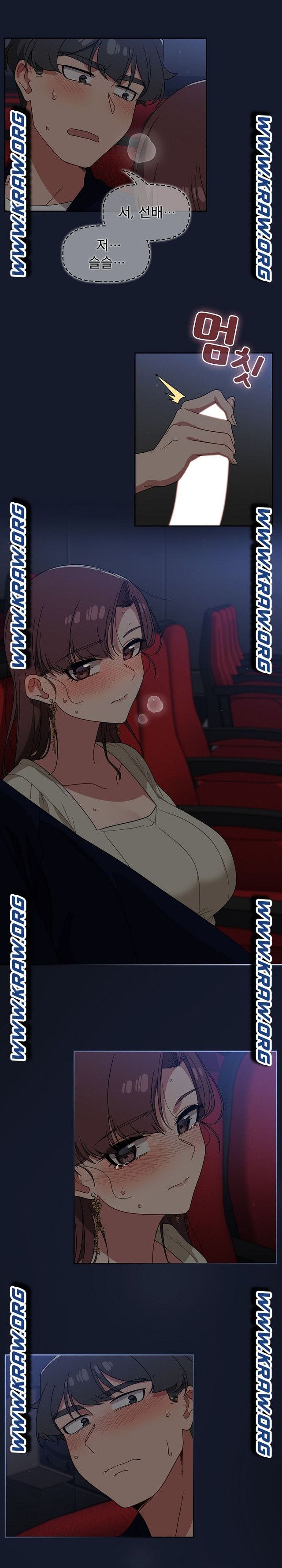 Swichon Raw - Chapter 23 [photo 18] - MangaPorn