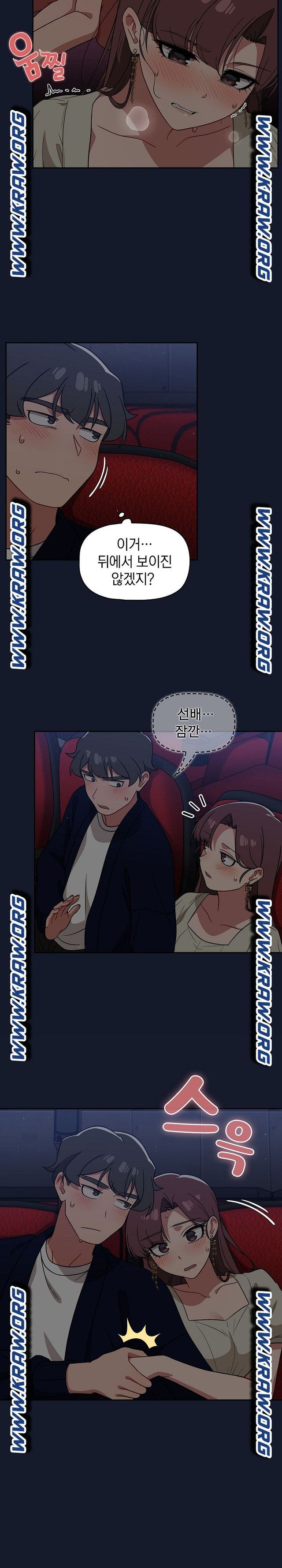 Swichon Raw - Chapter 23 [photo 7] - MangaPorn