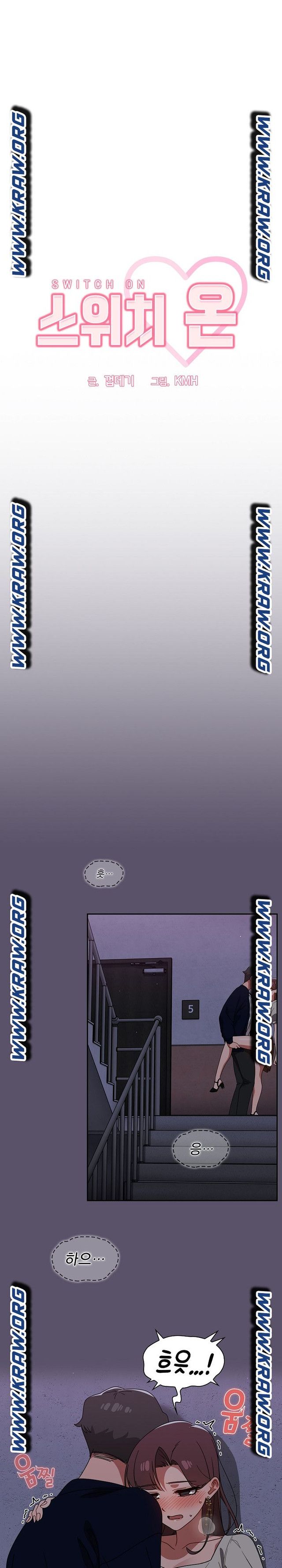 Swichon Raw - Chapter 24 [photo 1] - MangaPorn