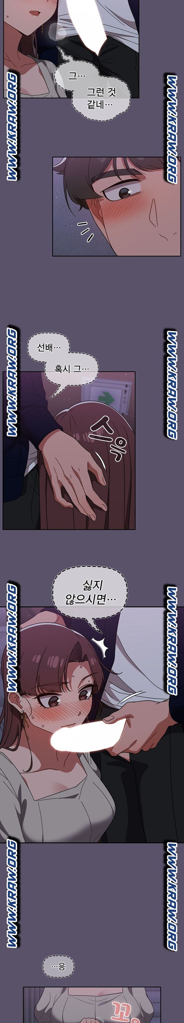 Swichon Raw - Chapter 24 [photo 10] - MangaPorn