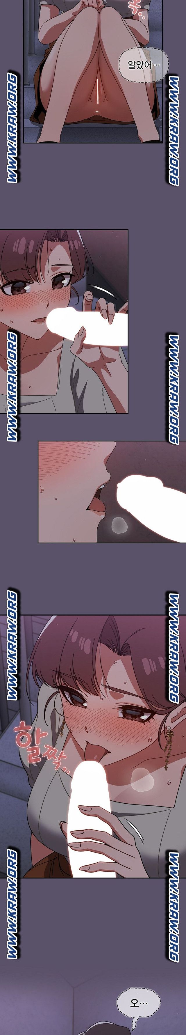 Swichon Raw - Chapter 24 [photo 11] - MangaPorn