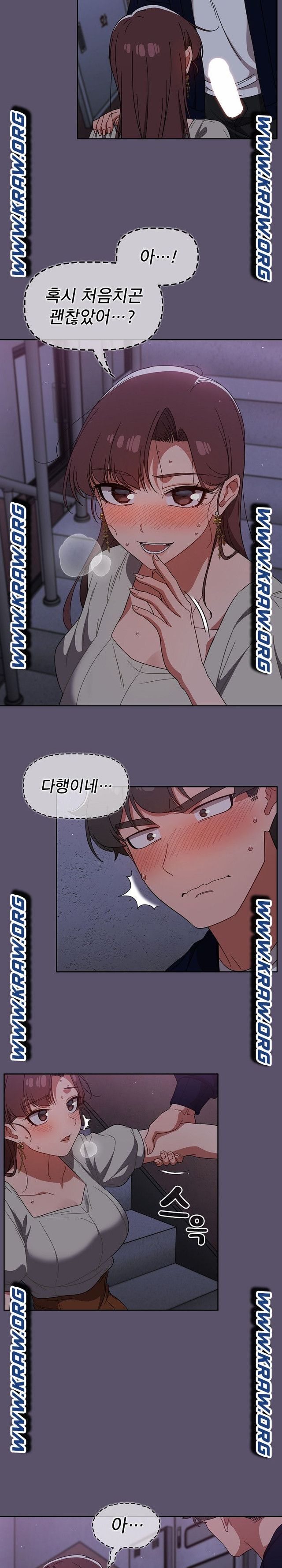 Swichon Raw - Chapter 24 [photo 16] - MangaPorn