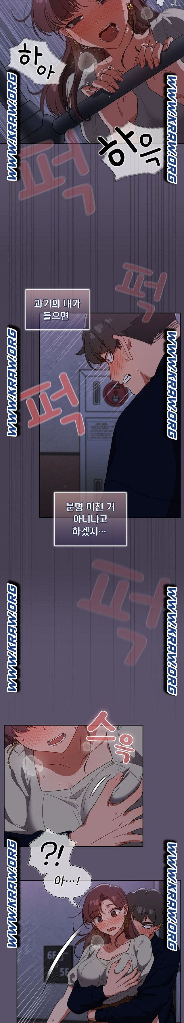 Swichon Raw - Chapter 24 [photo 19] - MangaPorn