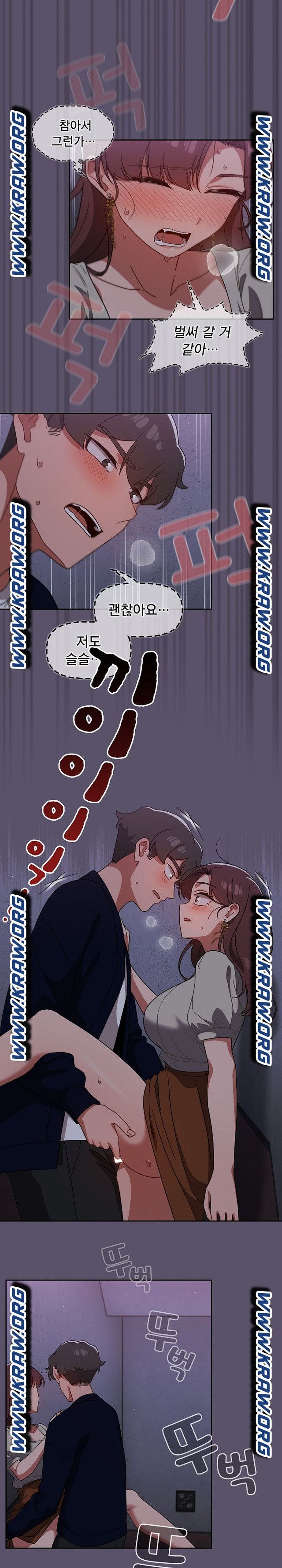 Swichon Raw - Chapter 24 [photo 5] - MangaPorn