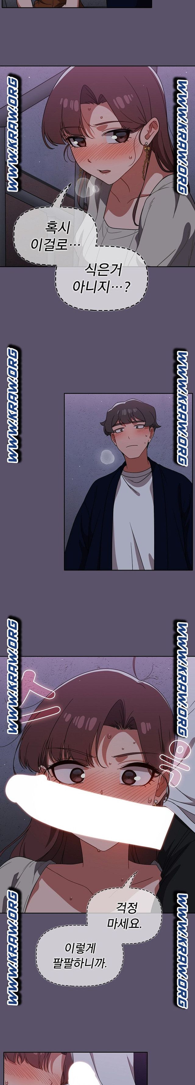 Swichon Raw - Chapter 24 [photo 9] - MangaPorn