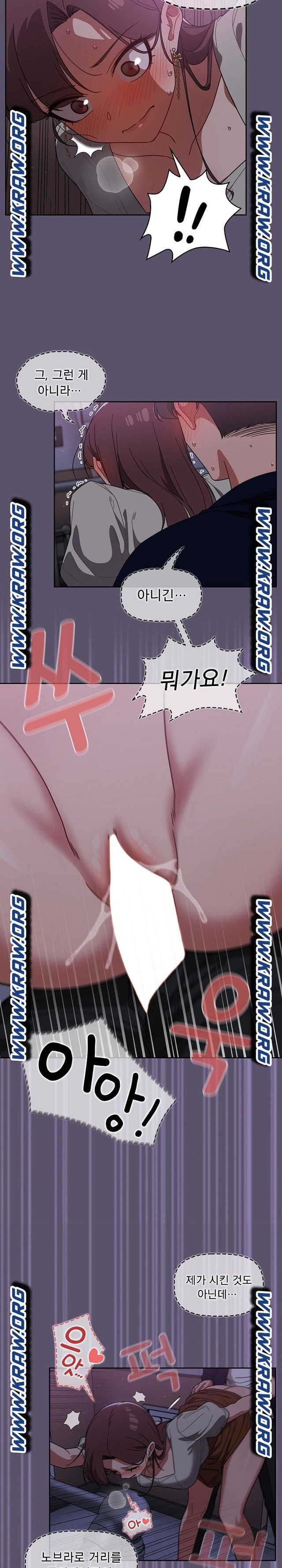 Swichon Raw - Chapter 25 [photo 10] - MangaPorn