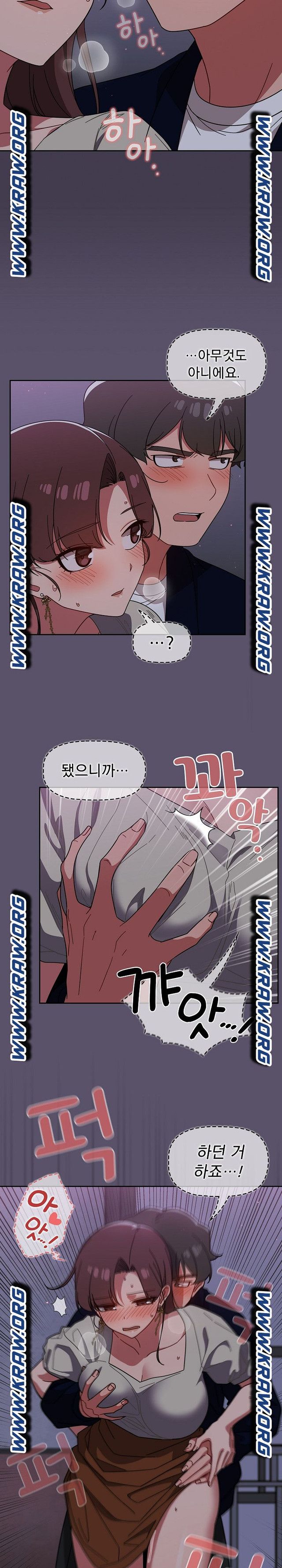 Swichon Raw - Chapter 25 [photo 2] - MangaPorn