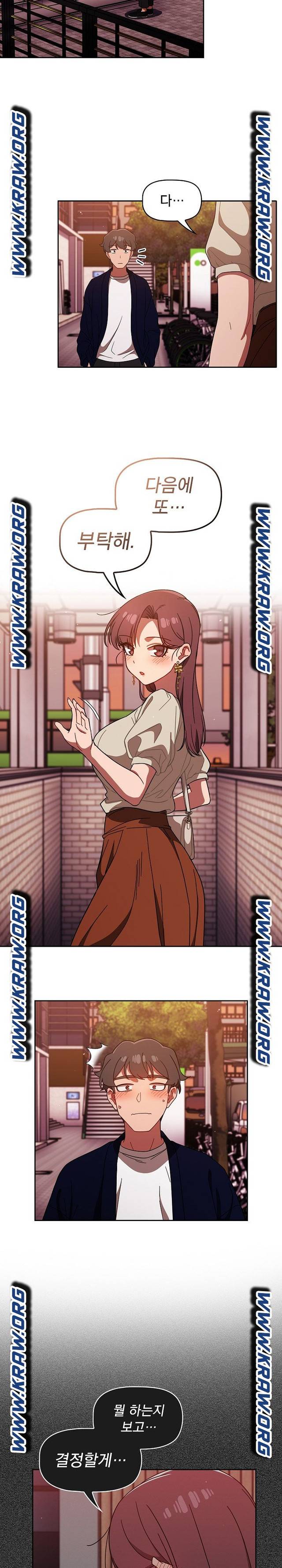 Swichon Raw - Chapter 25 [photo 20] - MangaPorn