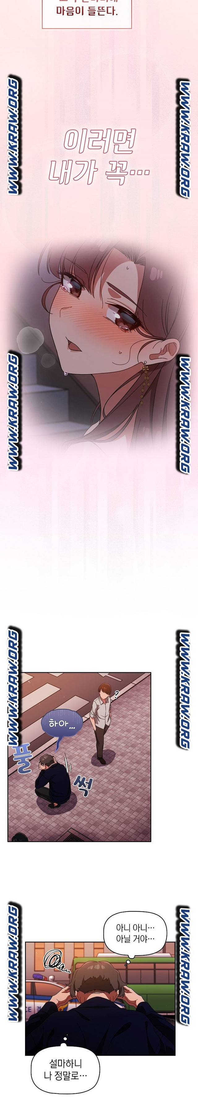 Swichon Raw - Chapter 25 [photo 22] - MangaPorn