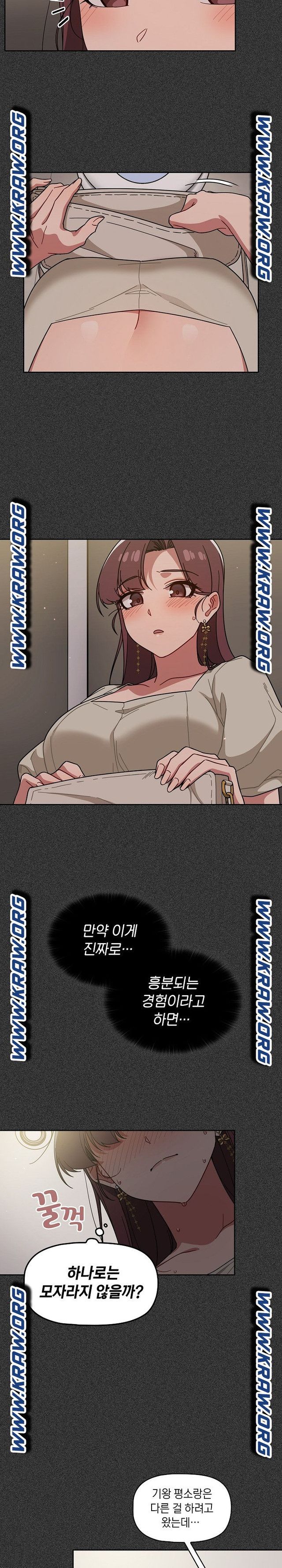 Swichon Raw - Chapter 25 [photo 7] - MangaPorn