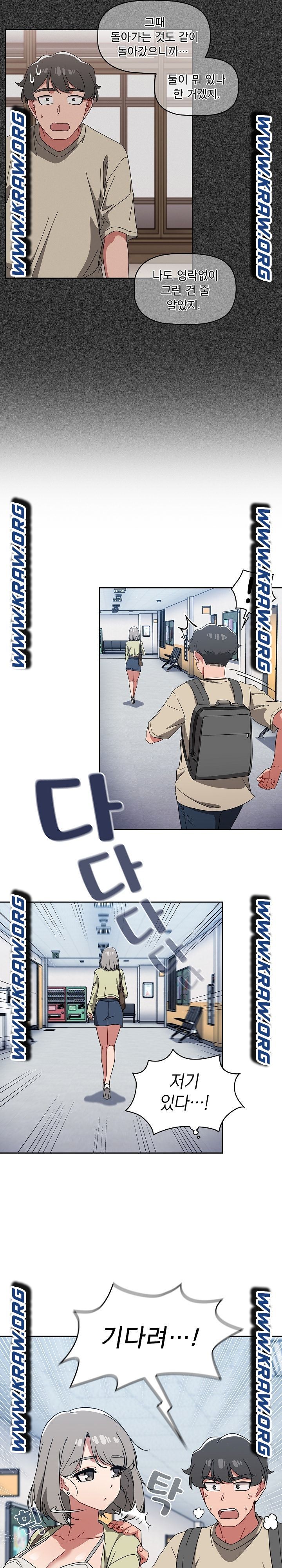 Swichon Raw - Chapter 26 [photo 10] - MangaPorn