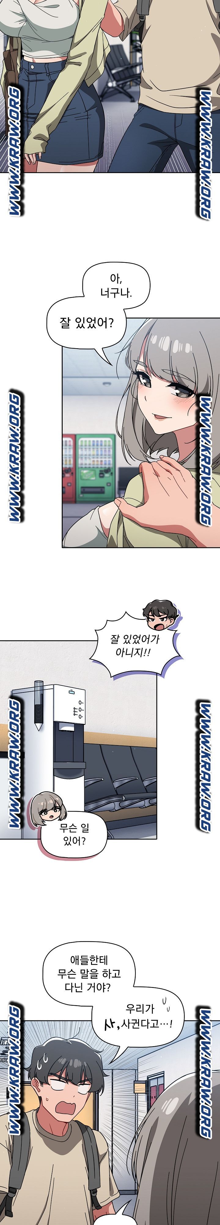 Swichon Raw - Chapter 26 [photo 11] - MangaPorn