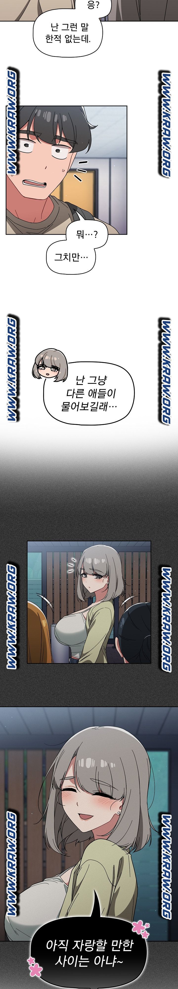 Swichon Raw - Chapter 26 [photo 12] - MangaPorn