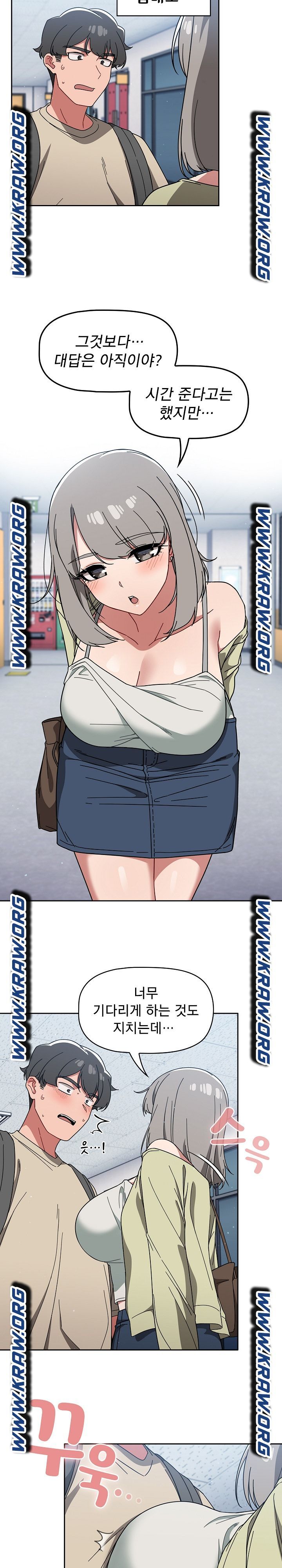 Swichon Raw - Chapter 26 [photo 14] - MangaPorn