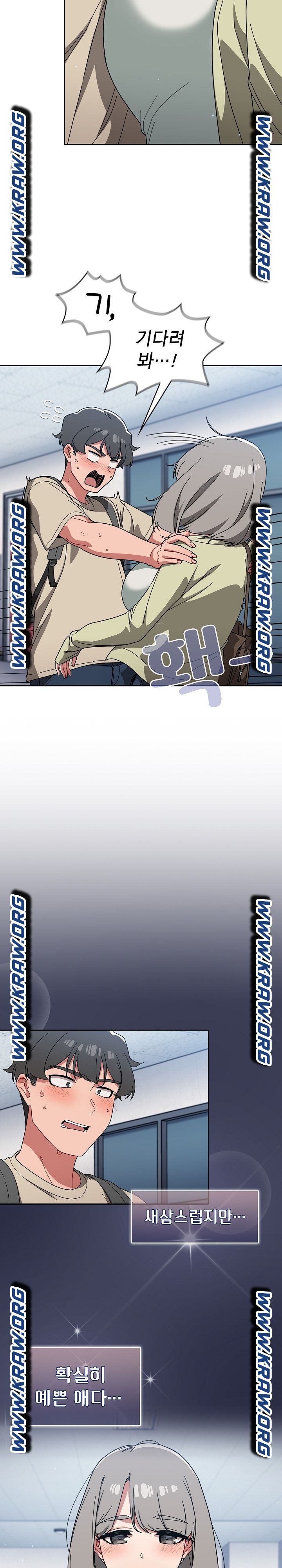 Swichon Raw - Chapter 26 [photo 15] - MangaPorn