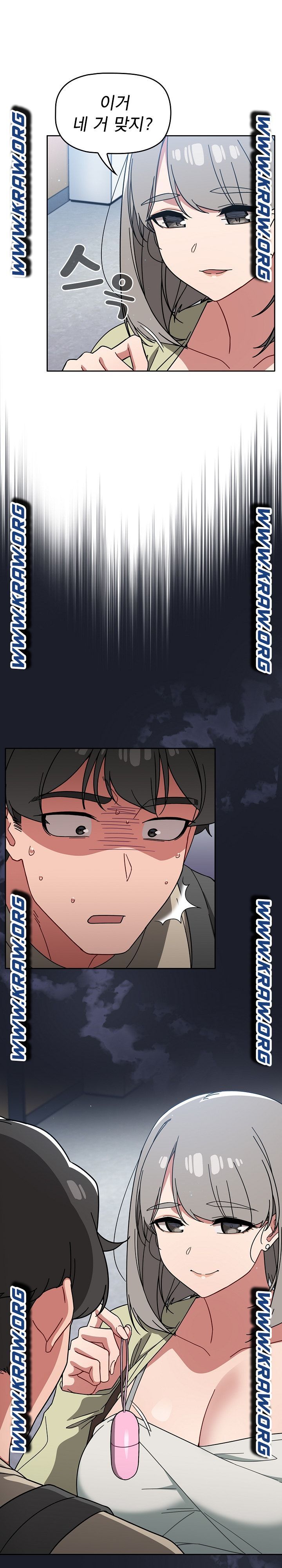 Swichon Raw - Chapter 26 [photo 21] - MangaPorn