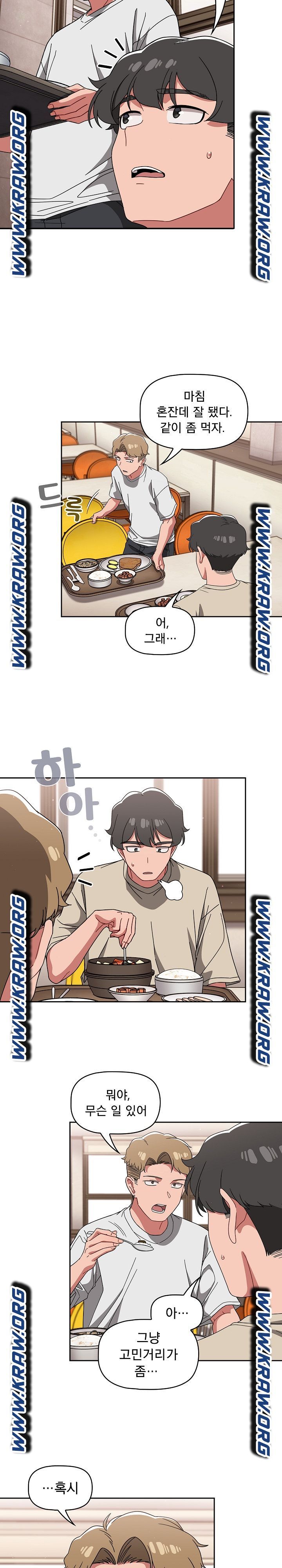 Swichon Raw - Chapter 26 [photo 6] - MangaPorn