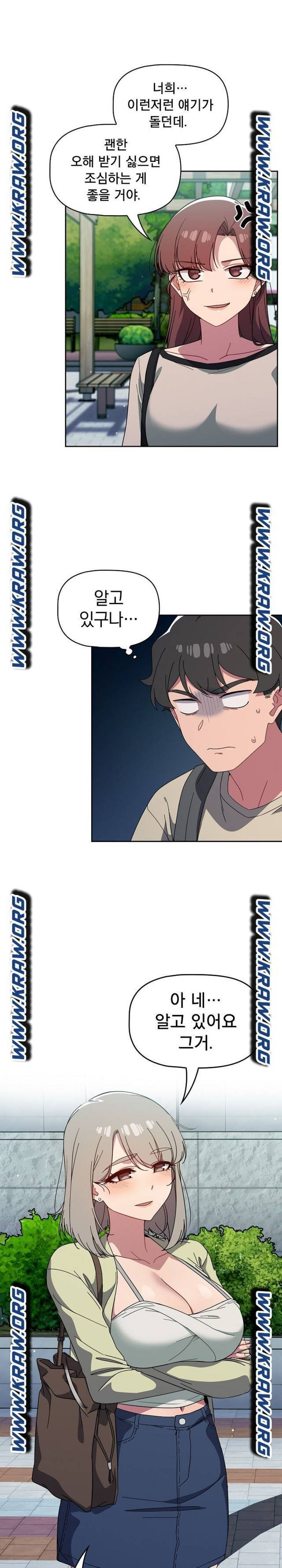 Swichon Raw - Chapter 27 [photo 10] - MangaPorn