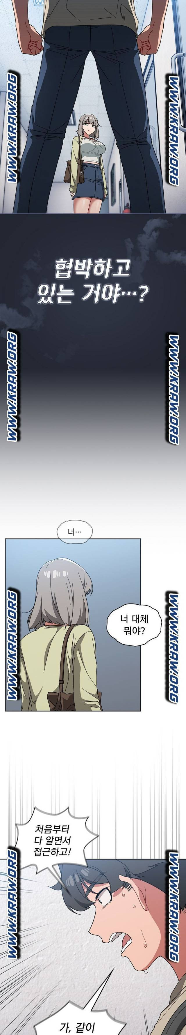 Swichon Raw - Chapter 27 [photo 21] - MangaPorn