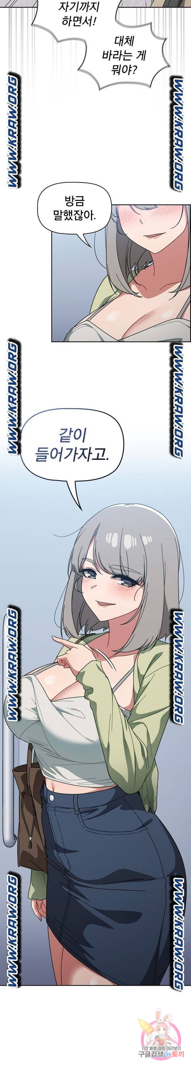 Swichon Raw - Chapter 27 [photo 22] - MangaPorn