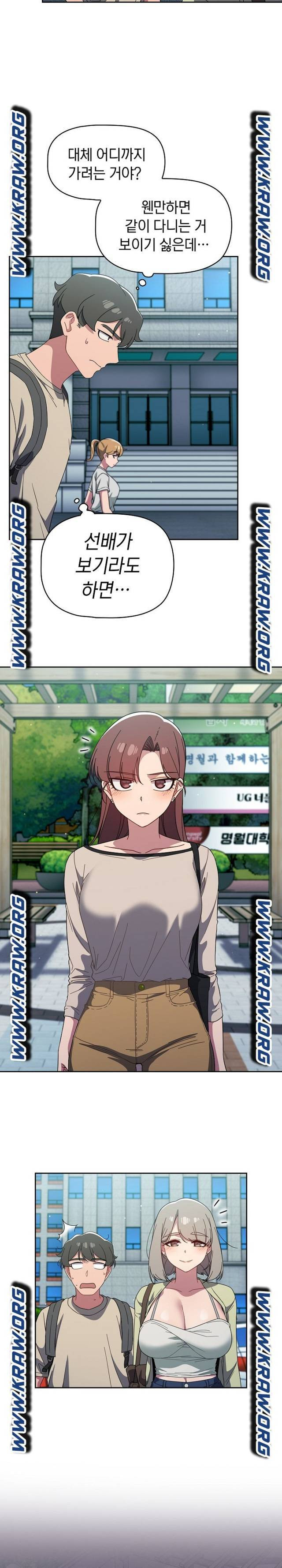 Swichon Raw - Chapter 27 [photo 6] - MangaPorn