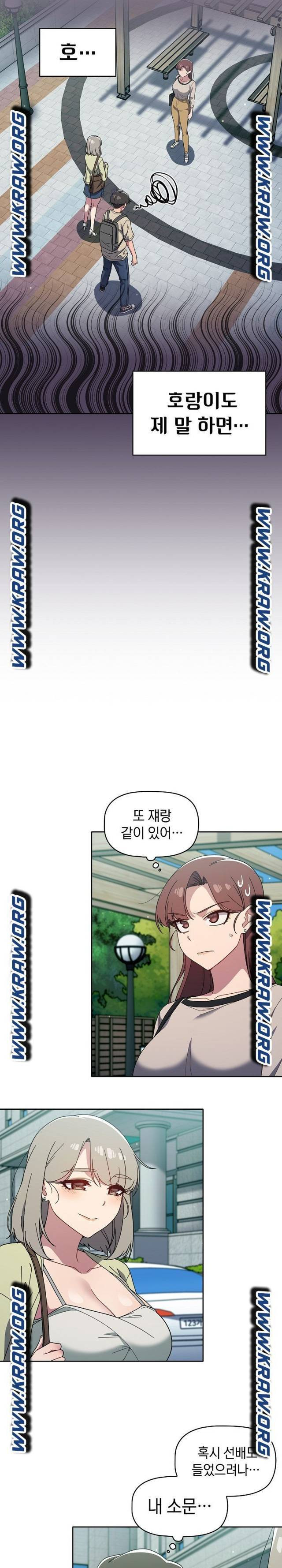 Swichon Raw - Chapter 27 [photo 7] - MangaPorn