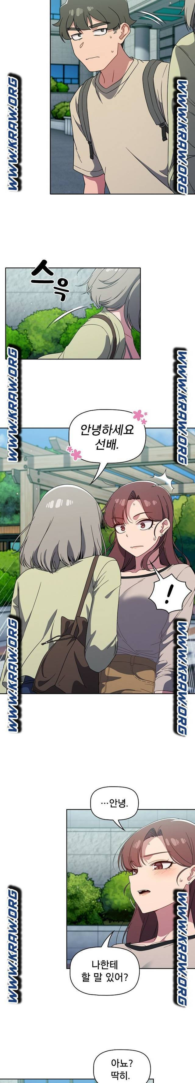 Swichon Raw - Chapter 27 [photo 8] - MangaPorn