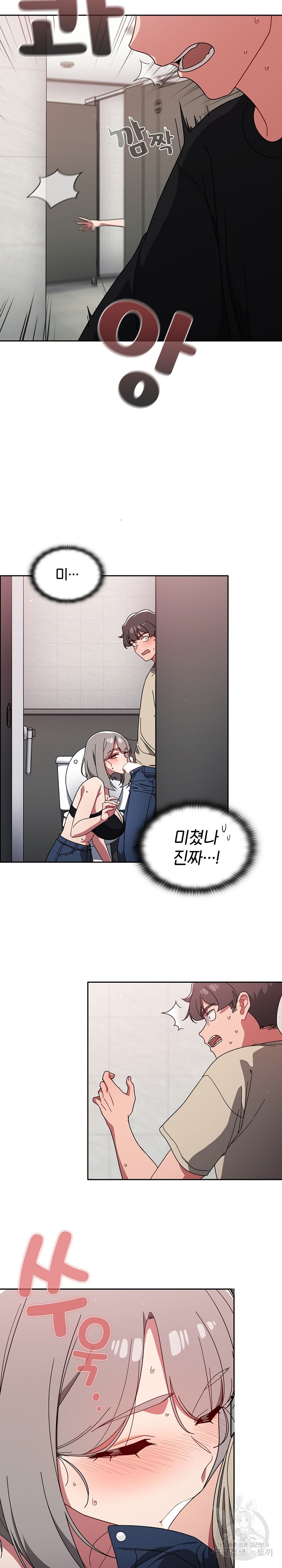 Swichon Raw - Chapter 28 [photo 22] - MangaPorn