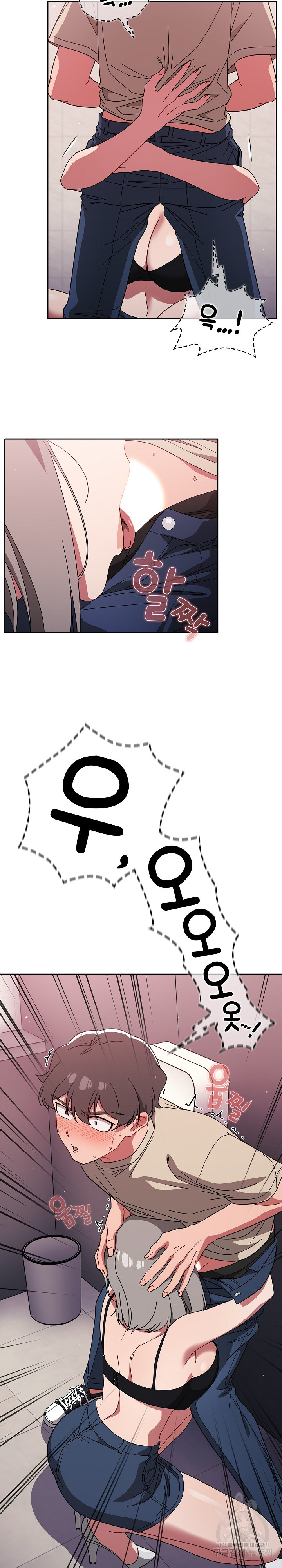 Swichon Raw - Chapter 29 [photo 3] - MangaPorn