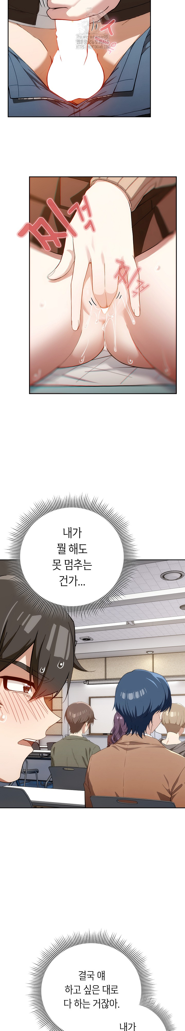 Swichon Raw - Chapter 68 [photo 13] - MangaPorn