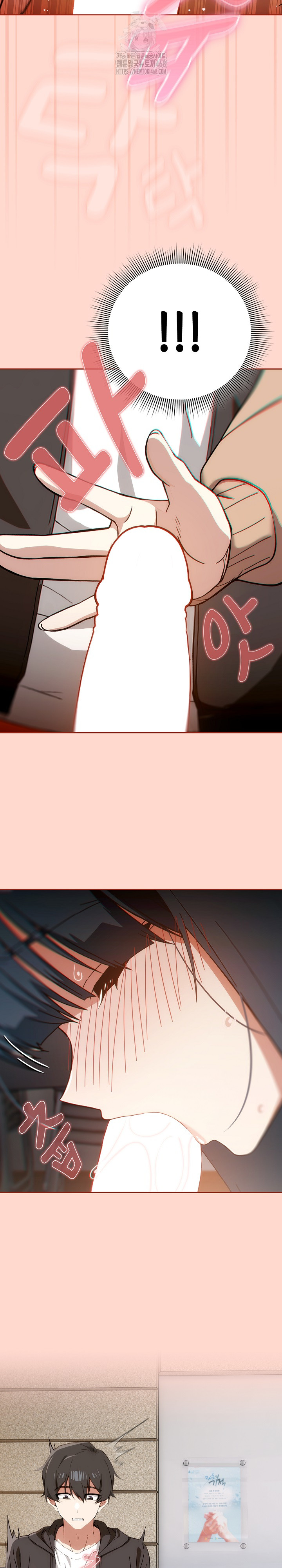 Swichon Raw - Chapter 68 [photo 16] - MangaPorn