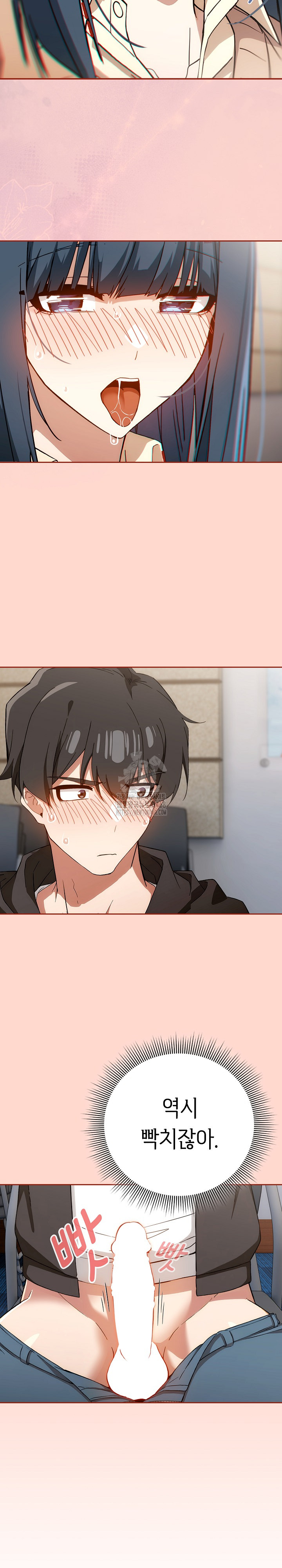 Swichon Raw - Chapter 68 [photo 22] - MangaPorn