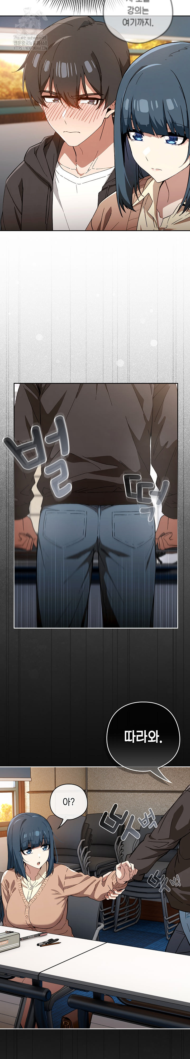 Swichon Raw - Chapter 68 [photo 24] - MangaPorn