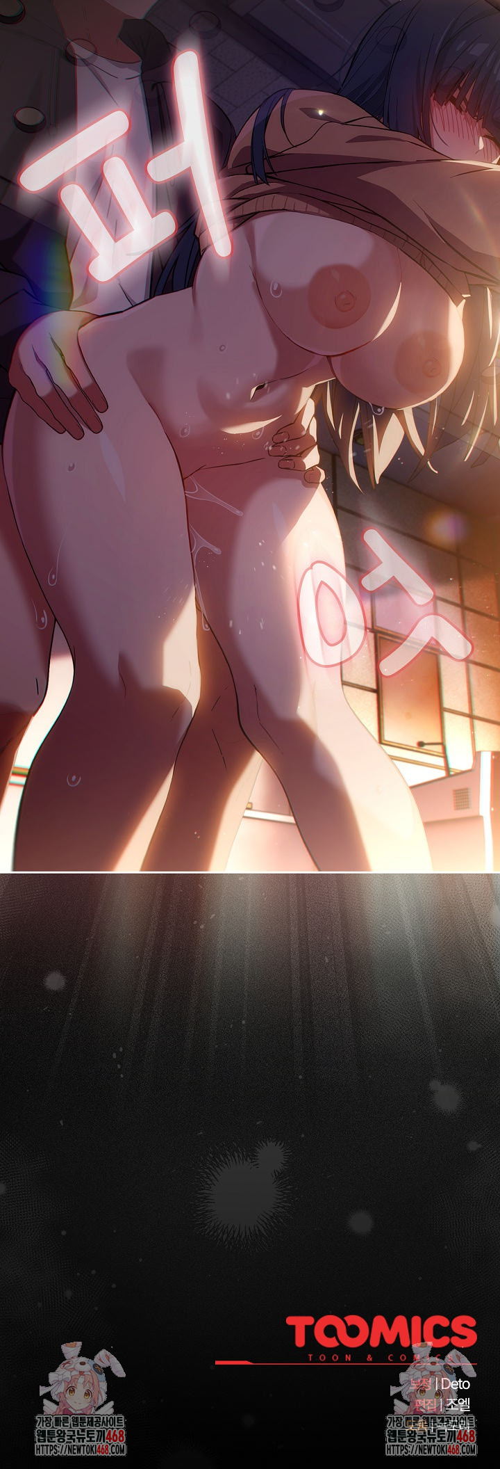 Swichon Raw - Chapter 68 [photo 29] - MangaPorn