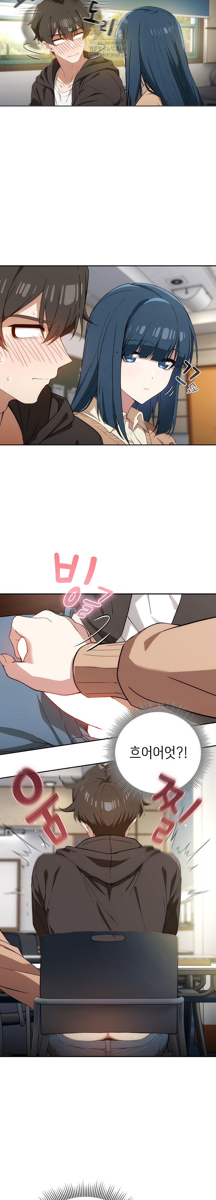 Swichon Raw - Chapter 68 [photo 5] - MangaPorn