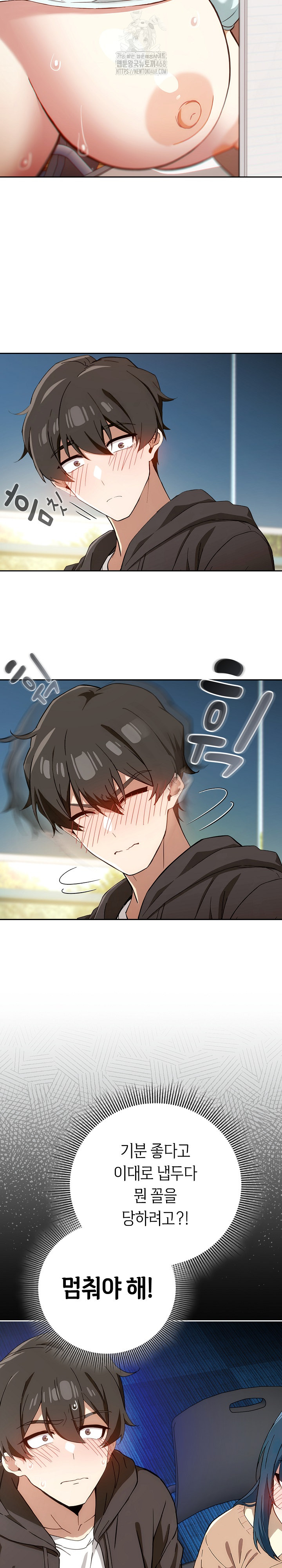 Swichon Raw - Chapter 68 [photo 7] - MangaPorn